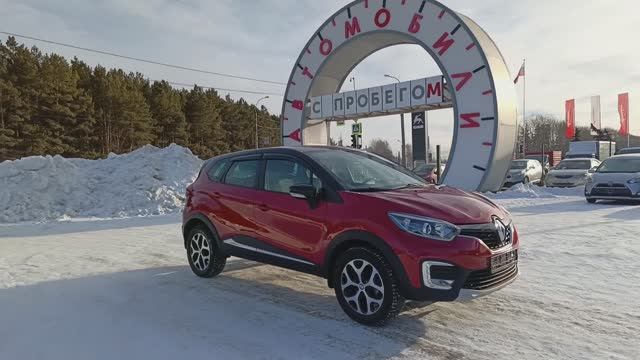 Renault Kaptur 2.0 л Бензин АКПП (143 л.с.) 4WD 2019