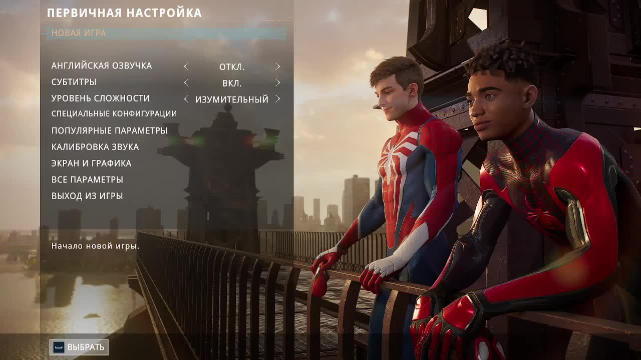 Человек паук 2