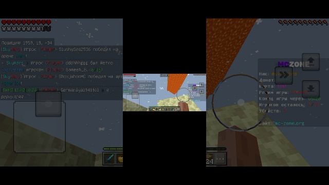 я поиграл на сервере Майнкрафт 4