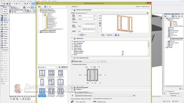 Обмерный план квартиры в Archicad 03