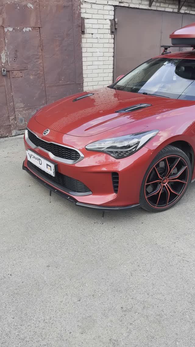 Сплиттер для Kia Stinger 1 стандарт