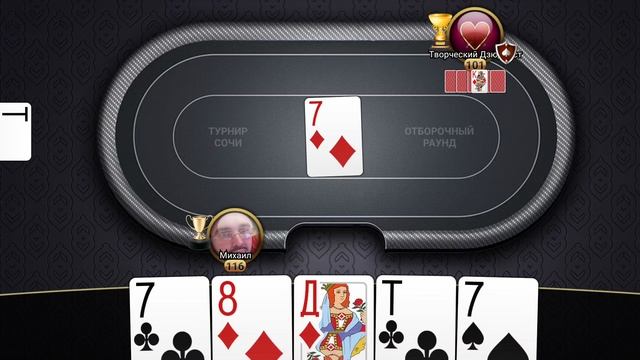Дурак, подкидной дурак онлайн 🏆🏆🏆