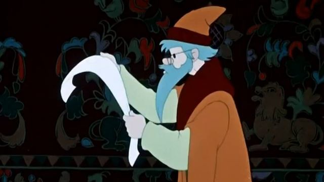 В некотром царстве ( 1957г )