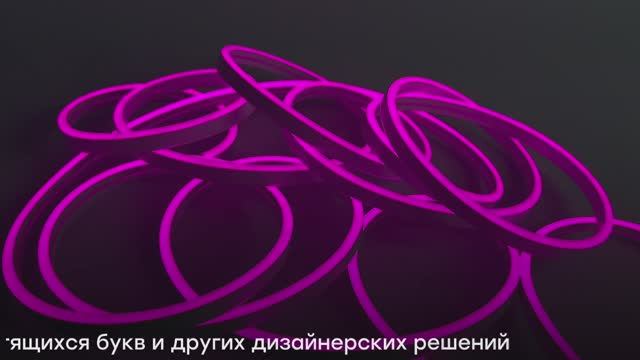 Гибкий неон LP-BL SMD2835, 120led/m, 12V, 6х12мм (блистер 5м)