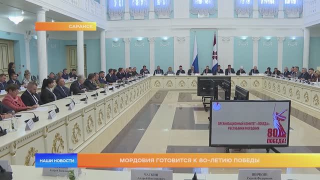 Мордовия готовится к 80-летию Победы