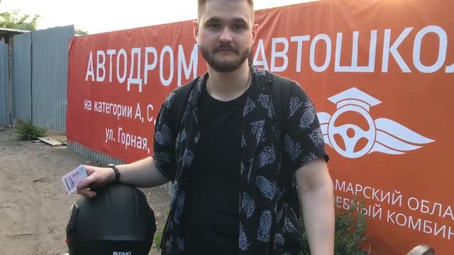 Отзыв клиента