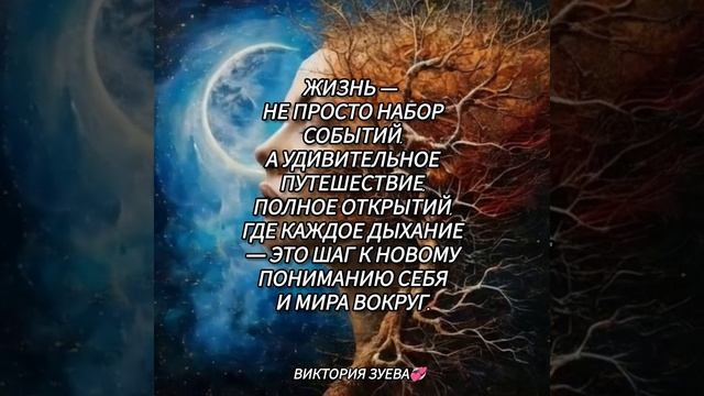 Подумай об этом