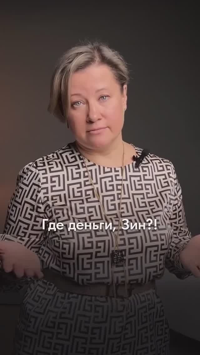 ЗИН