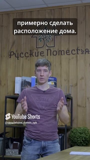 Что спросить перед покупкой дома?