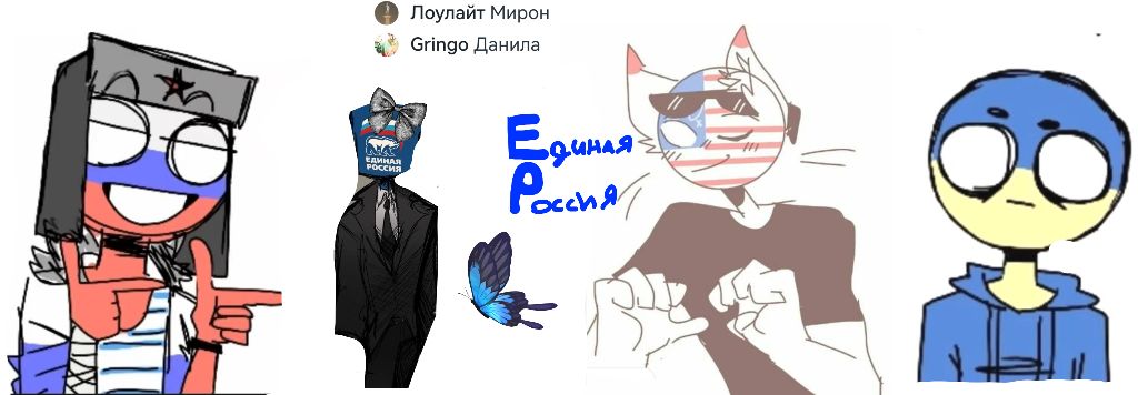 Полз