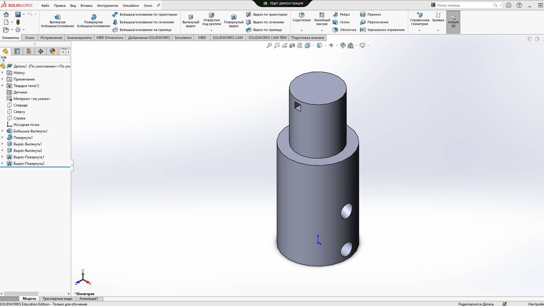 SolidWorks. Тело вращение. Цилиндр.