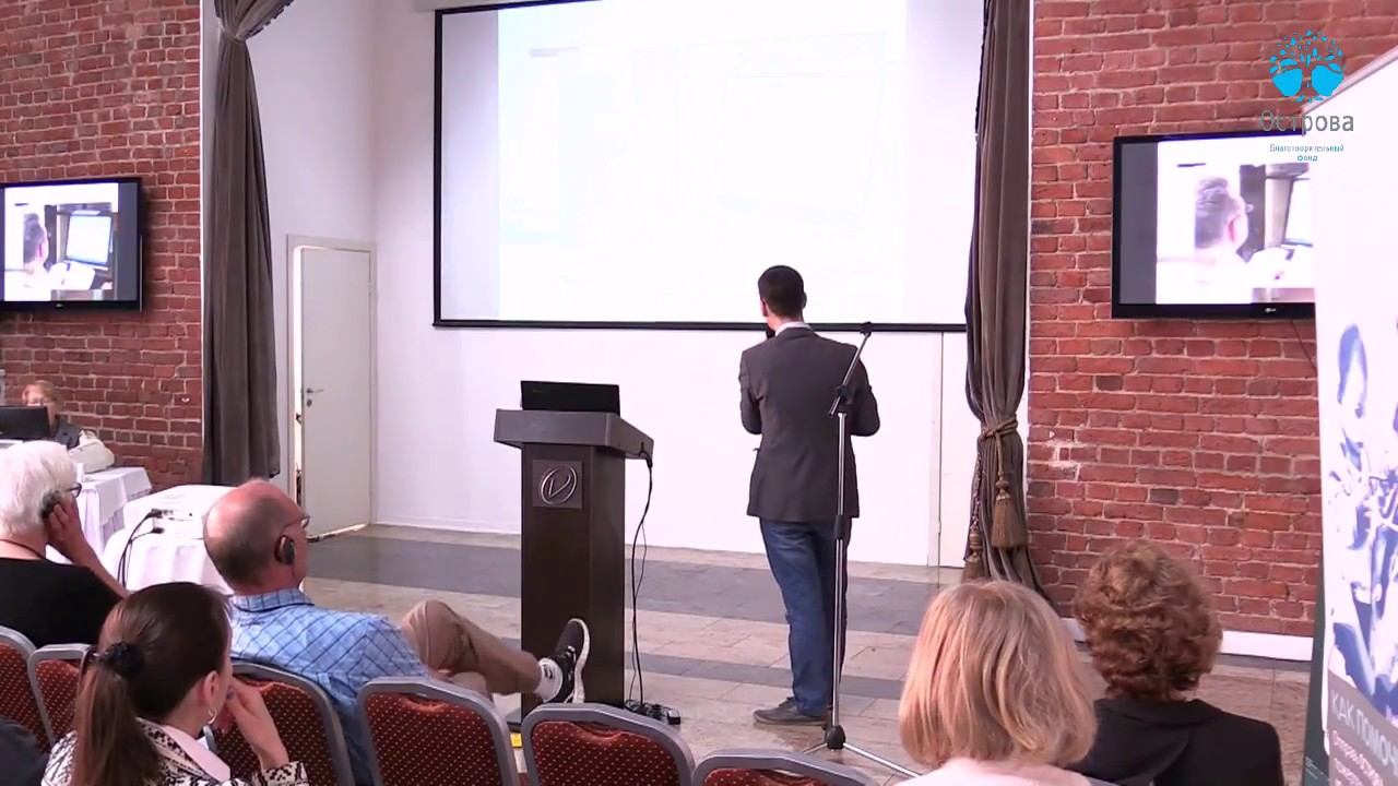 Ps. aeruginosa в Санкт-Петербурге. Пашкевич Александр Анатольевич.