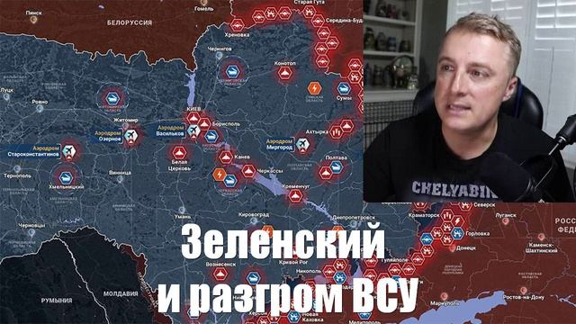 События СВО от СМИ, МО, Военкоров, Саня во Флориде - Война на Украине (12.02.2025)