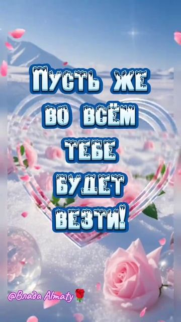 Пожалуйста, поддержите мой труд - поставьте лайк и подпишитесь на мой канал с открытками! Я буду ...