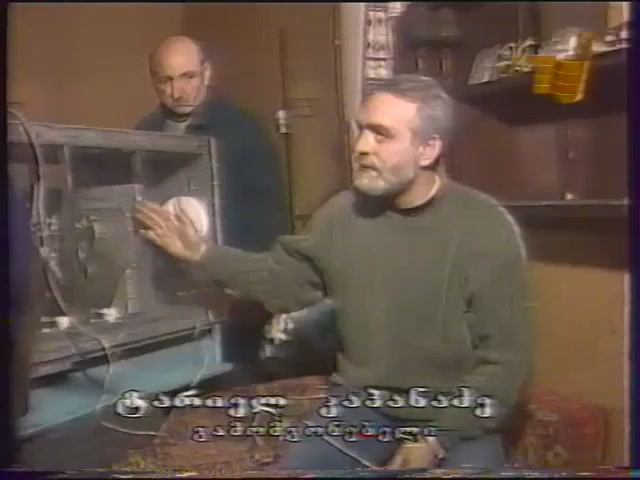 Механическая_модель_БТГ Т. Капанадзе 17 мин