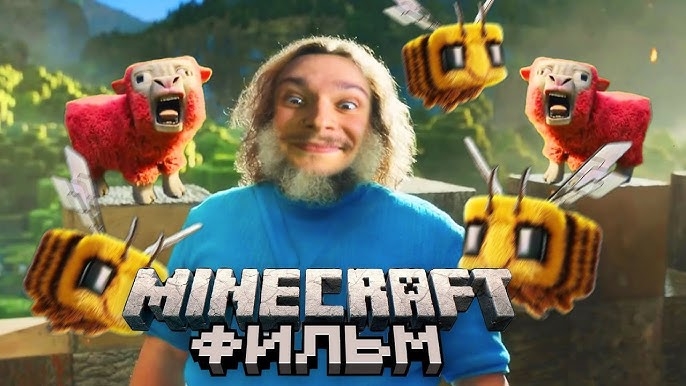 Новый тизер фильма по Minecraft