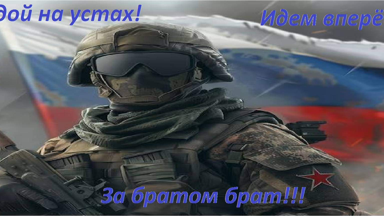 Курские достижения ВСУ списаны на ноль! США спровоцировали Ливан и Палестину! Хитрость США! 12.02.25