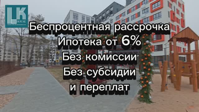ЖК Острова.mp4