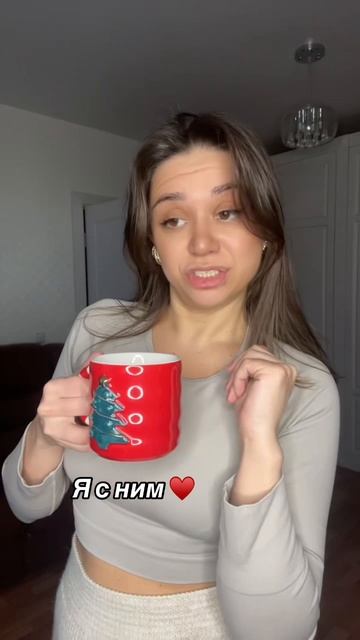 Балует 🤣