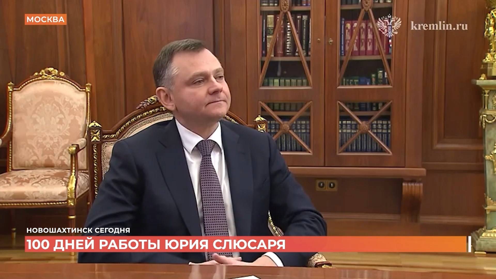 Новошахтинск сегодня. Выпуск за 12 февраля 2025