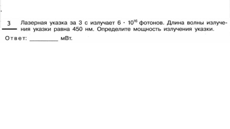 задача-2ф