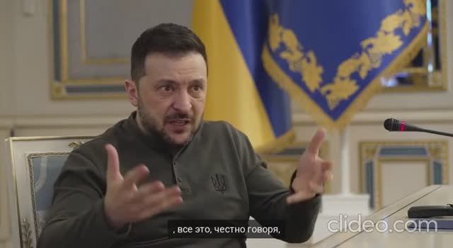 Зеленский рассказал, что в первые дни полномасштабной войны...