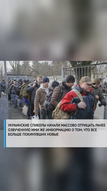 #лайк#рекомендации #россия #россия2024 #россиявперёд #украина #СВО #США #Запад