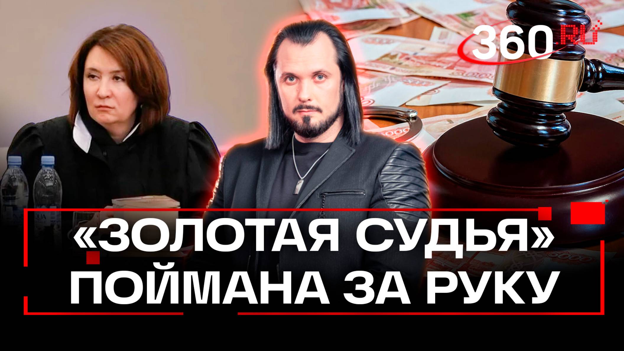 Бывшую судью из Краснодара задержали в аэропорту при попытке покинуть страну