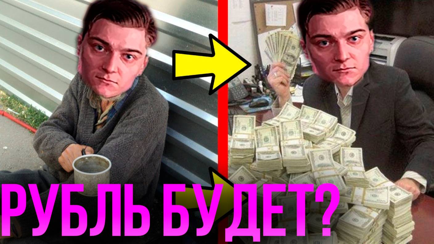 Корбен Даллас обеднел