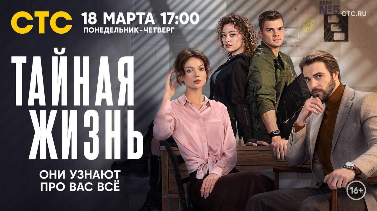 Кек / Казакша кино - 1 Сезон 4 серия бесплатно полностью в HD 1080 качестве
