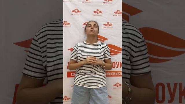 Отзыв клиента