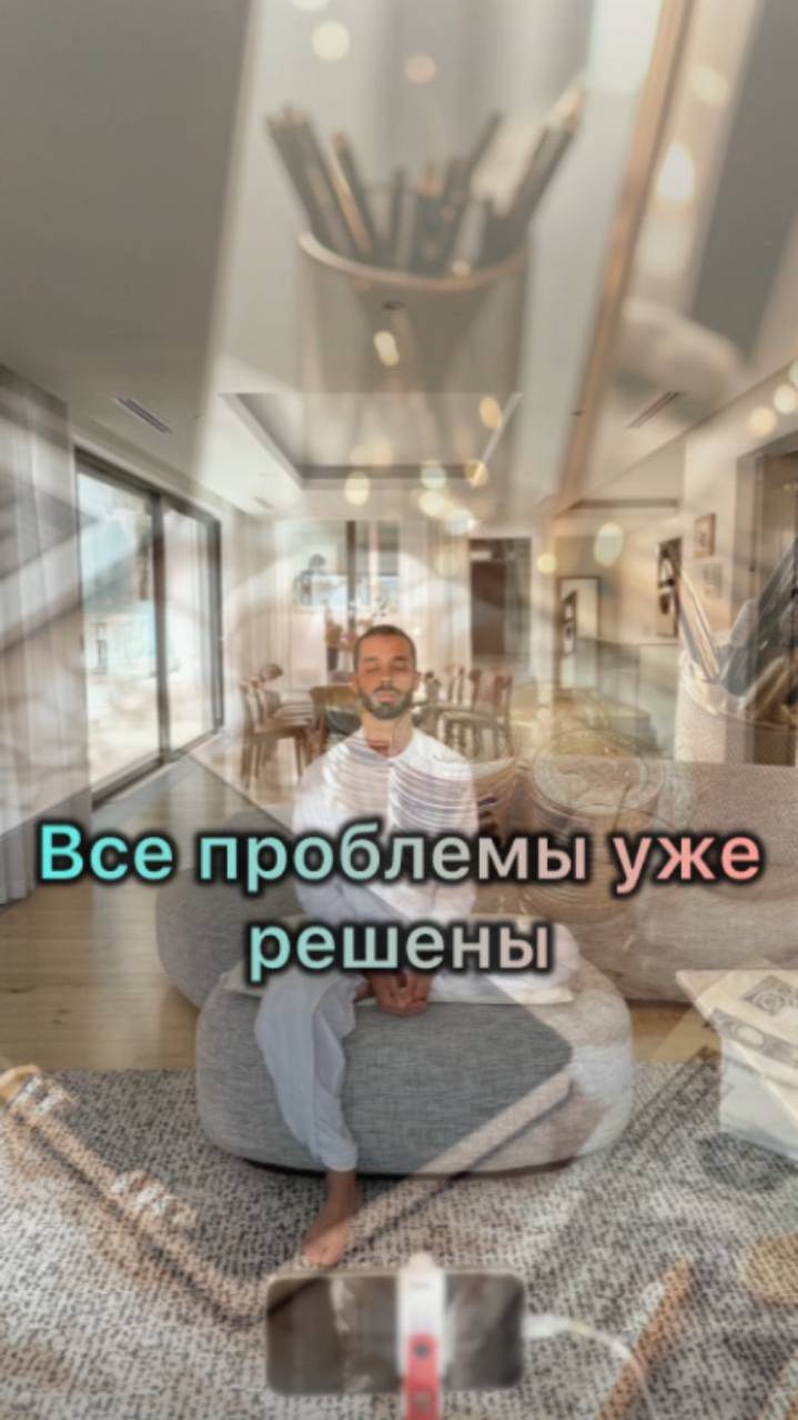 Всё помогает тебе обрести себя #какдостичьуспеха #мышление #motivation