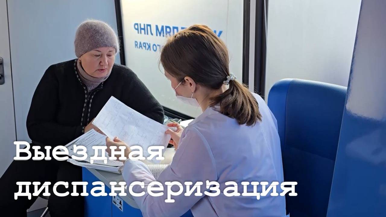 Передвижной ФАП в Славяносербске