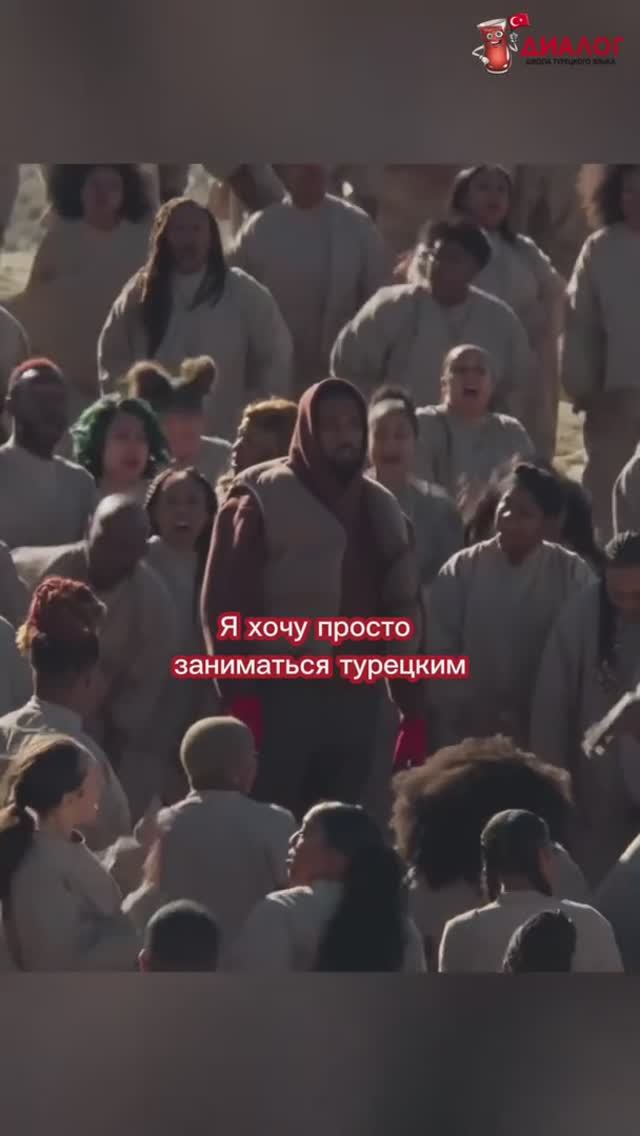 Как у вас?