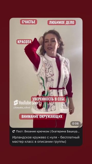 Ирландское кружево с нуля - бесплатный мк в описании канала