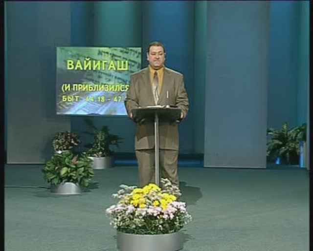 Тора. Пророки. Писания А. Болотников Встреча 11