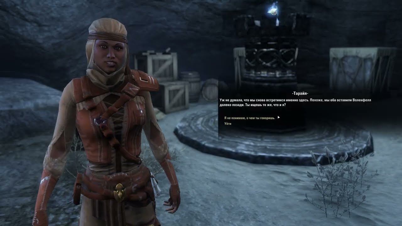 Глубины Малатара Elder Scrolls  Online 2024