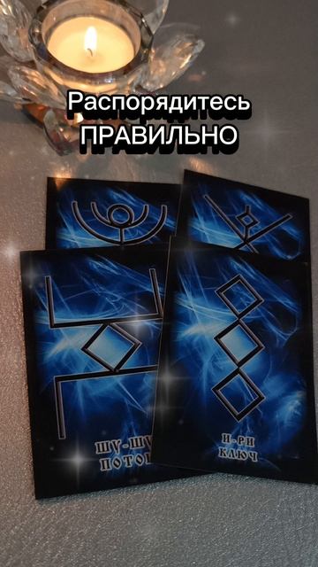 Правильное решение 👍👑за Вами🔥