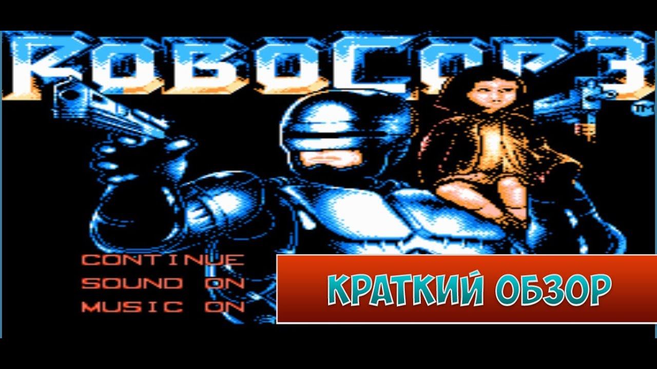 Robocop 3 -  nes