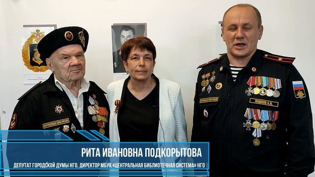 Поздравление на 9 мая 2022