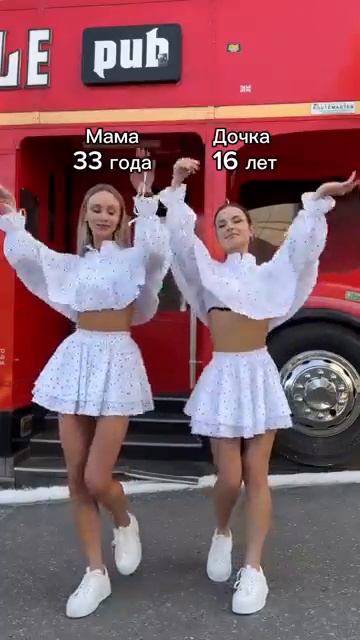 Мама и дочь