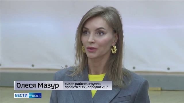 В Кожевниковском районе стартовал проект «Технопредки 2.0». Вести-Томск, выпуск 14:30 от 11.04.2023