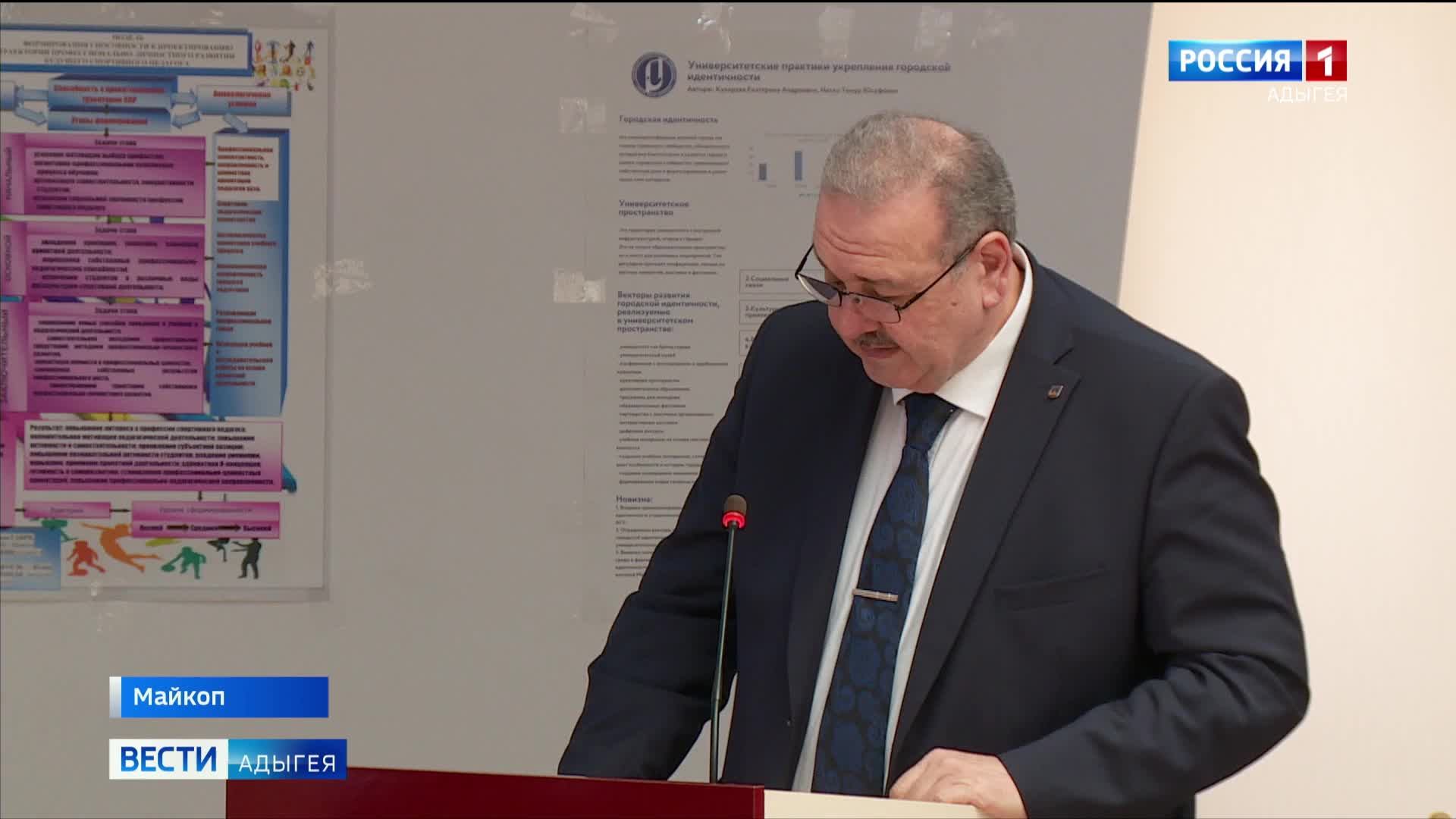 11.44 - «Вести.Адыгея» от 12.02.2025г