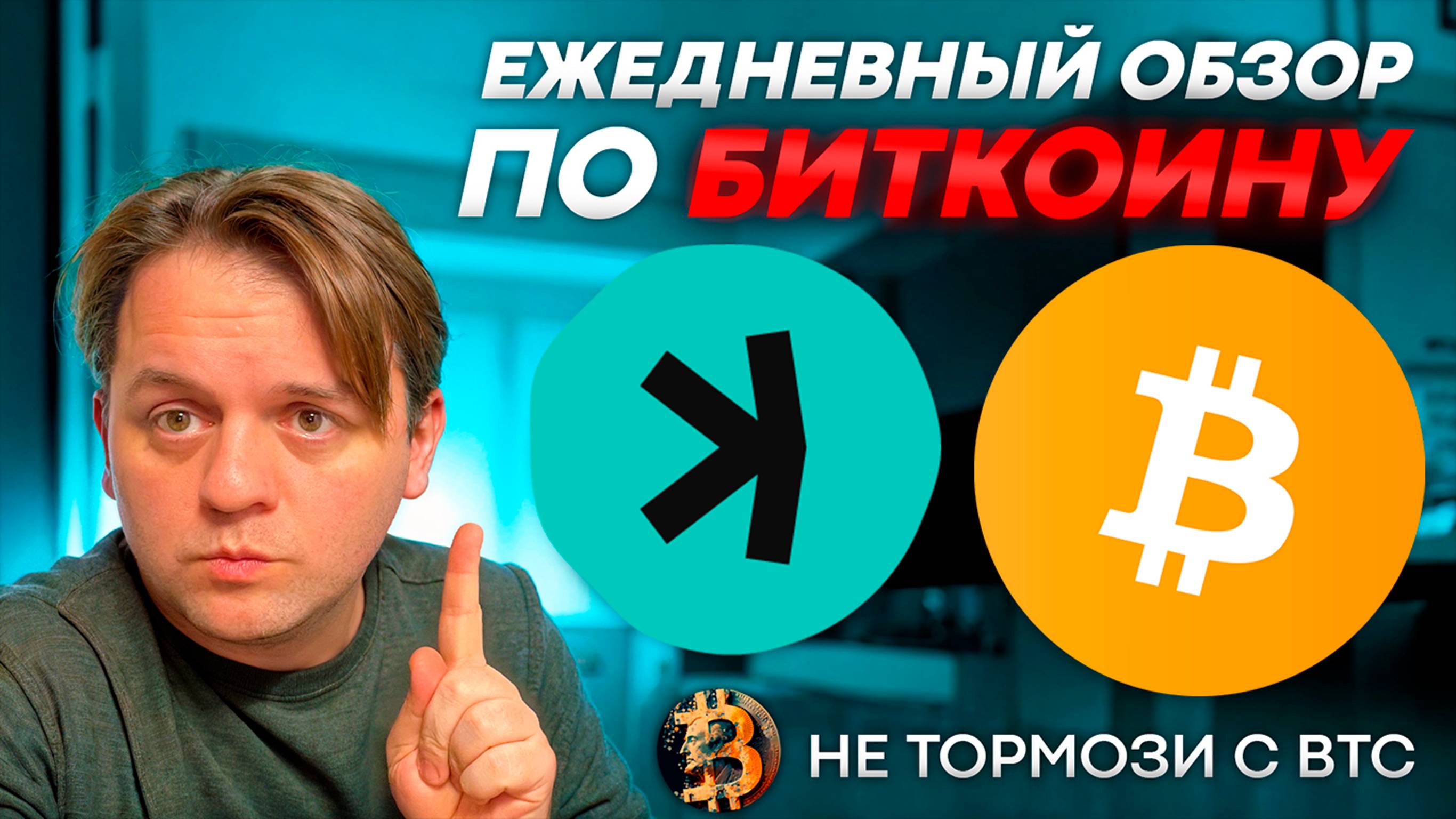 🟩 ОТРАБОТАЛ ПРОШЛЫЙ АНАЛИЗ! USDC/USDT ДВОЙНАЯ ВЕРШИНА. ТЕХ АНАЛИЗ #BTC #KAS #USDT #USDC