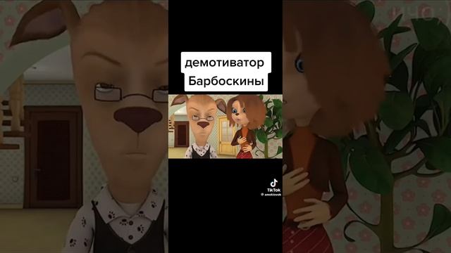 сборник борбоскиних