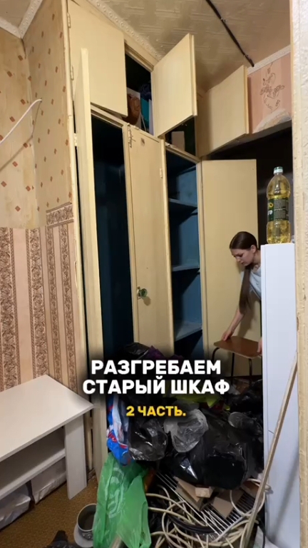 Обновляем старый шкаф