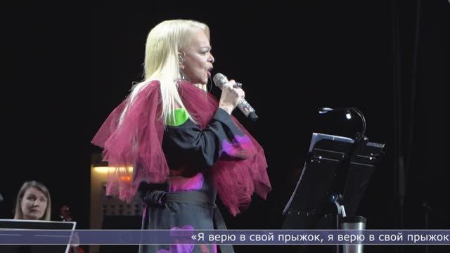 Лариса Долина выступила со студентами своей сахалинской академии