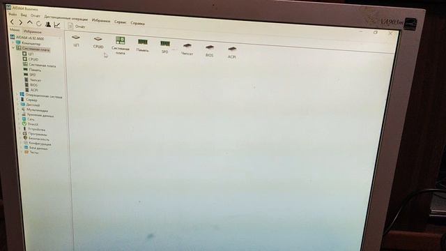Asus M5A78L-M LE загрузка на встроенной графике