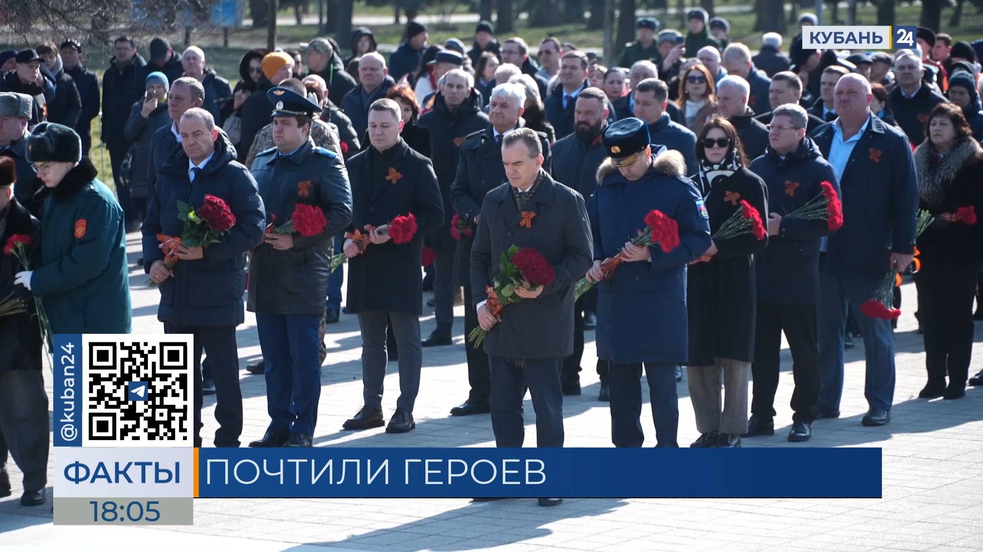 Кондратьев возложил цветы к памятнику жертвам фашистского террора в Краснодаре