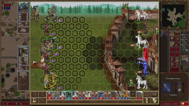 Герои меча и магии 3. JO Community 10/02/2025